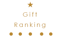 Gift Ranking