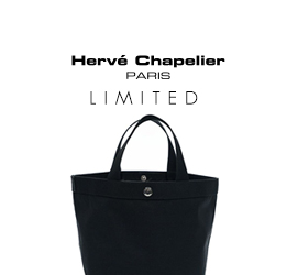 【新品未使用】Herve Chapelier エルベシャプリエ ハンドバッグ